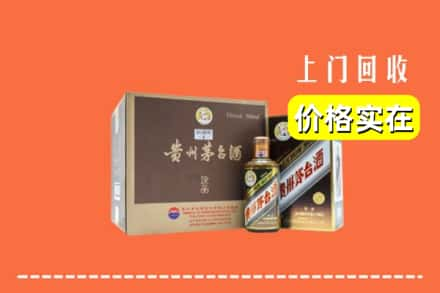 赣州市大余回收彩釉茅台酒