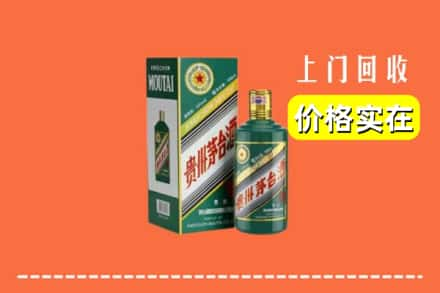 赣州市大余回收纪念茅台酒